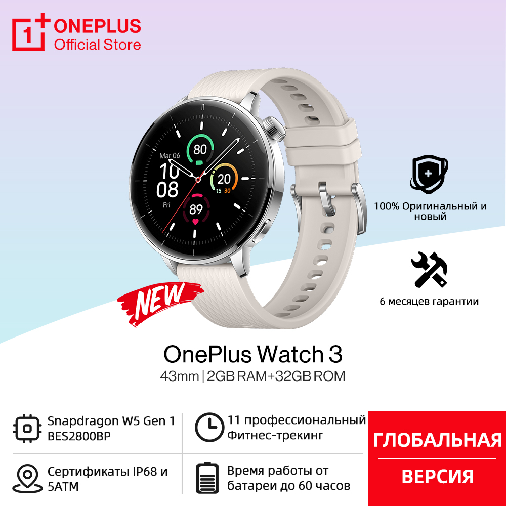 Global Version OnePlus Watch 3 - Smartwatch X review and price